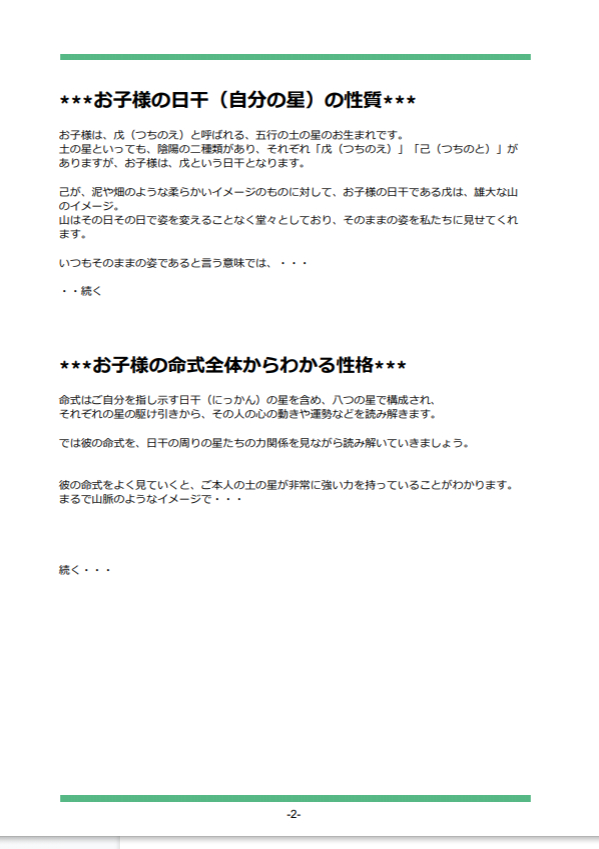 3無題.png