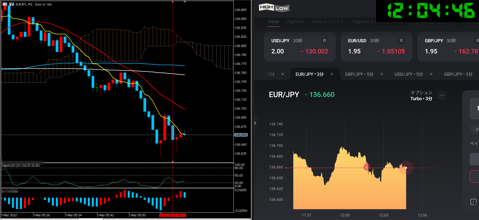 スクリーンショット (133).png