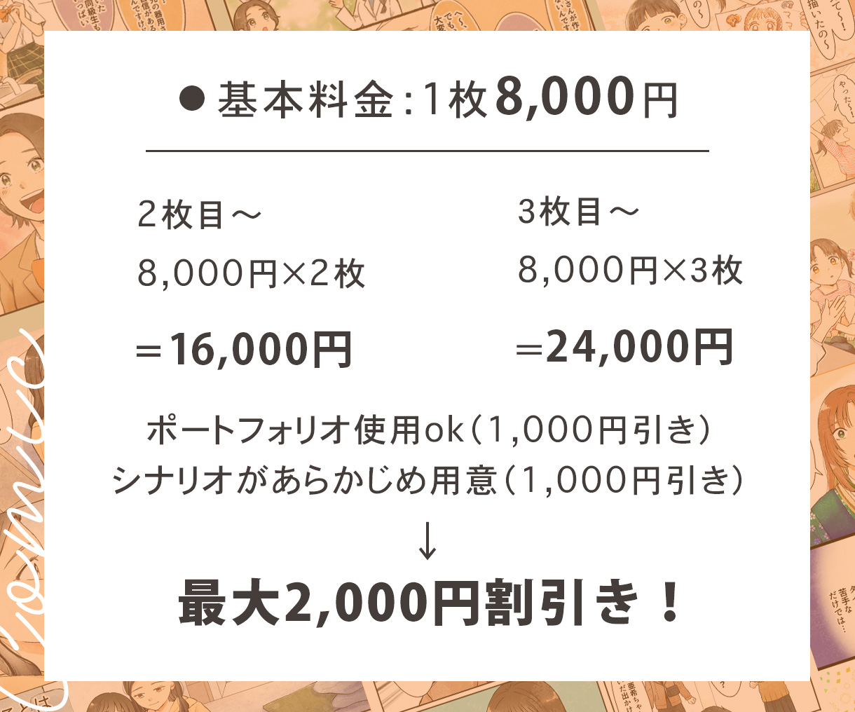 サムネイル２.jpg