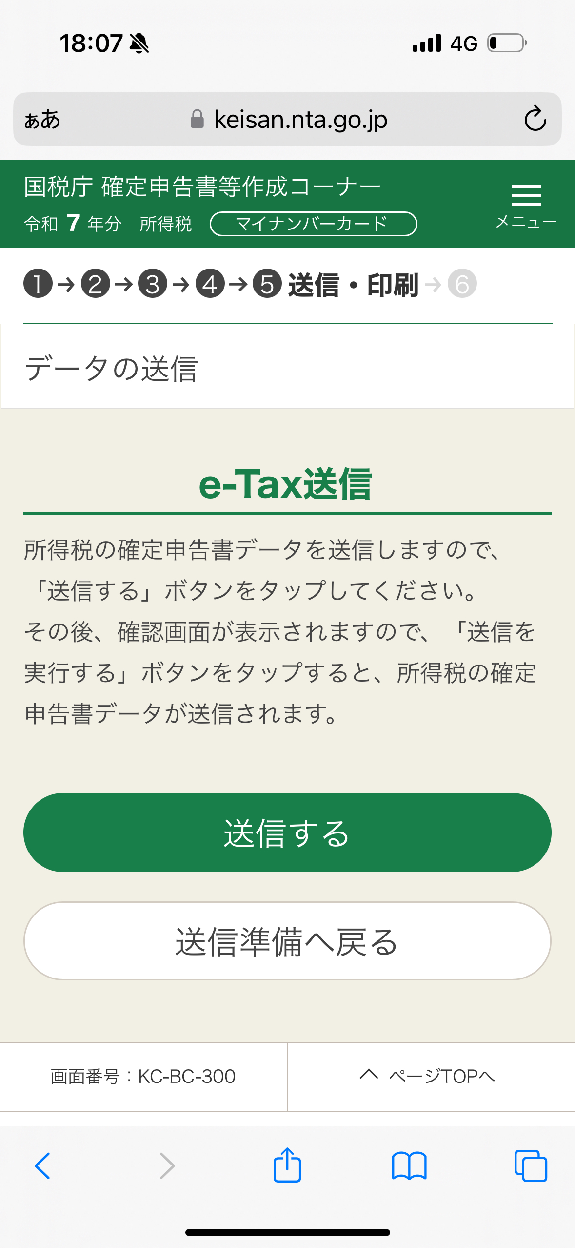 IMG_7771.png