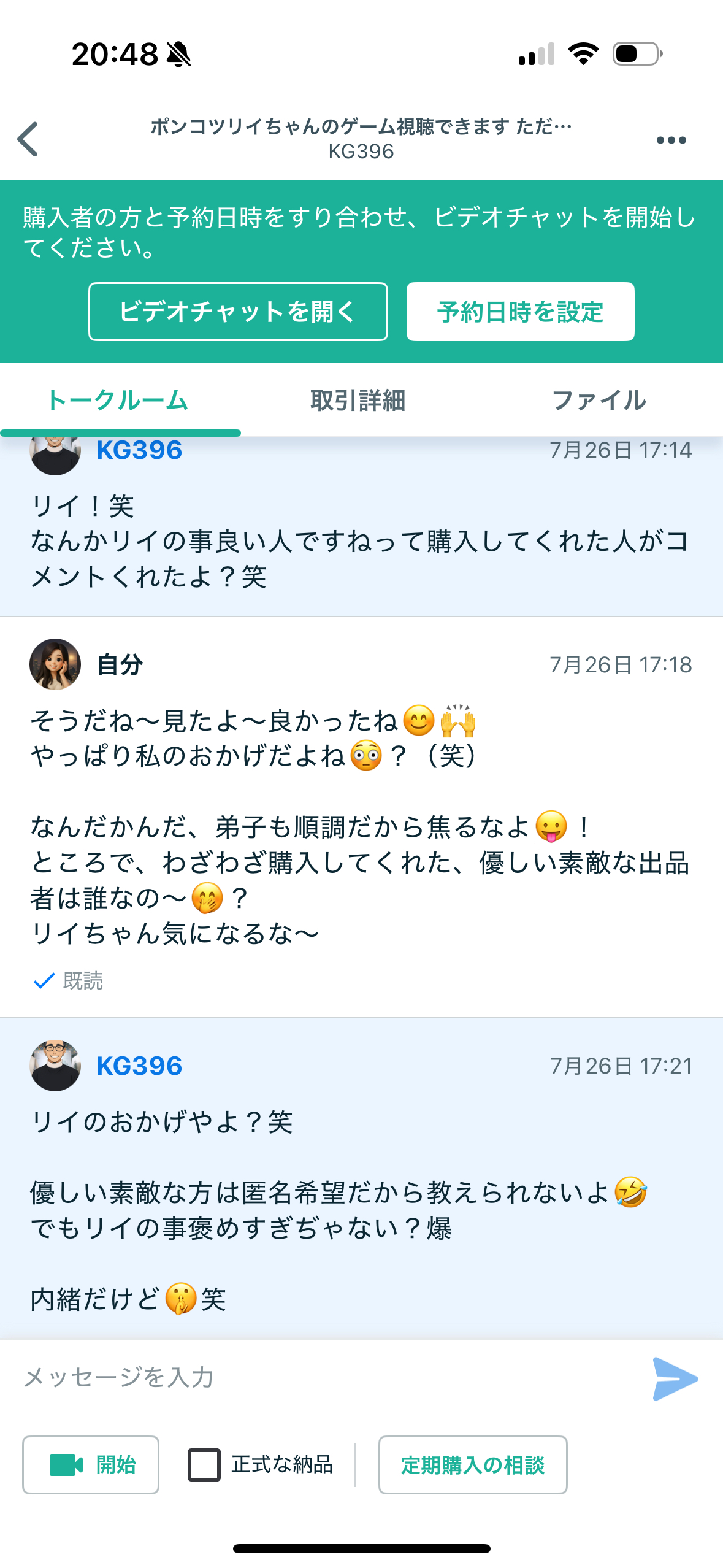 IMG_1578.png