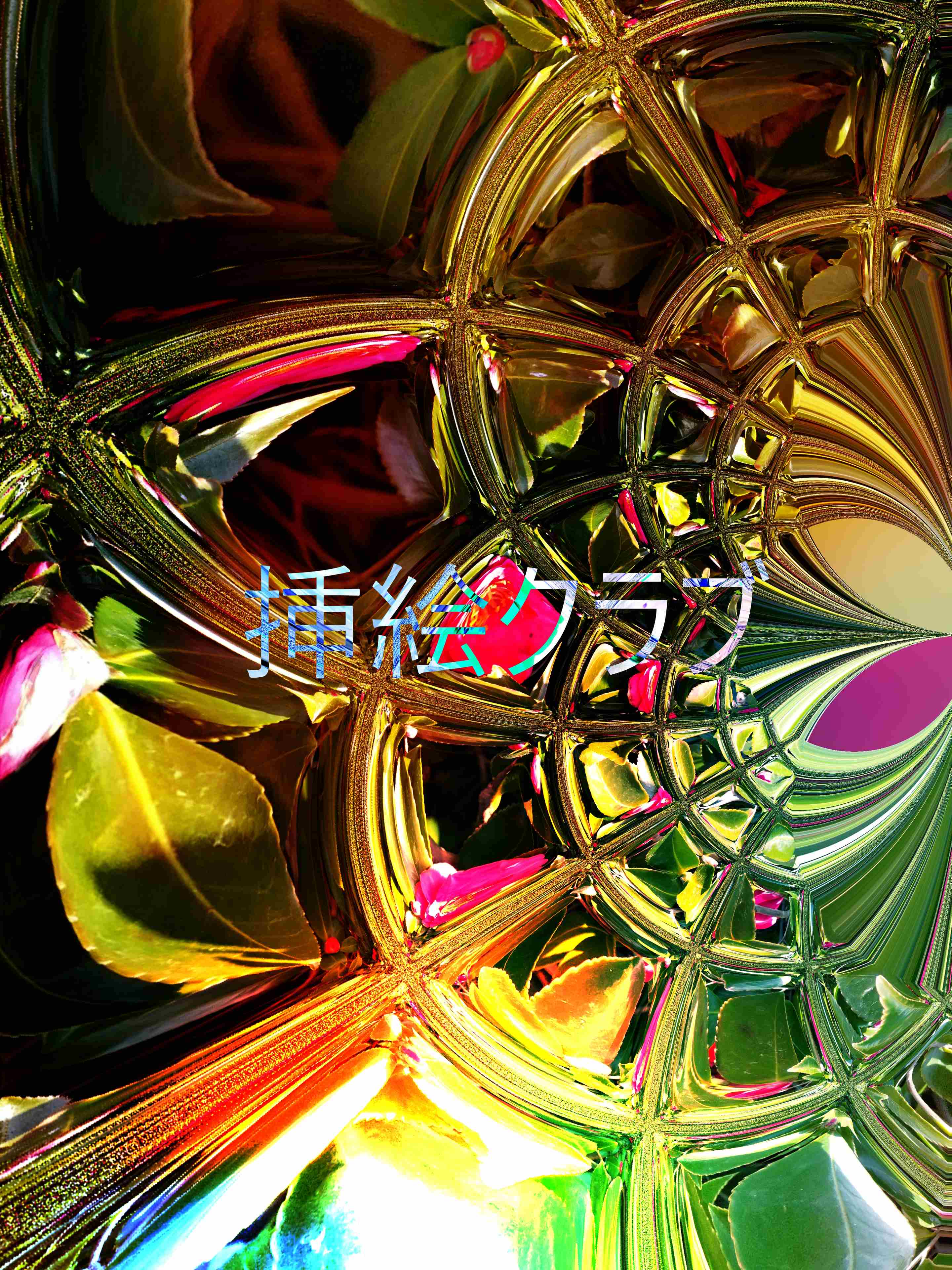 a0303f3p1フリーp1.jpg