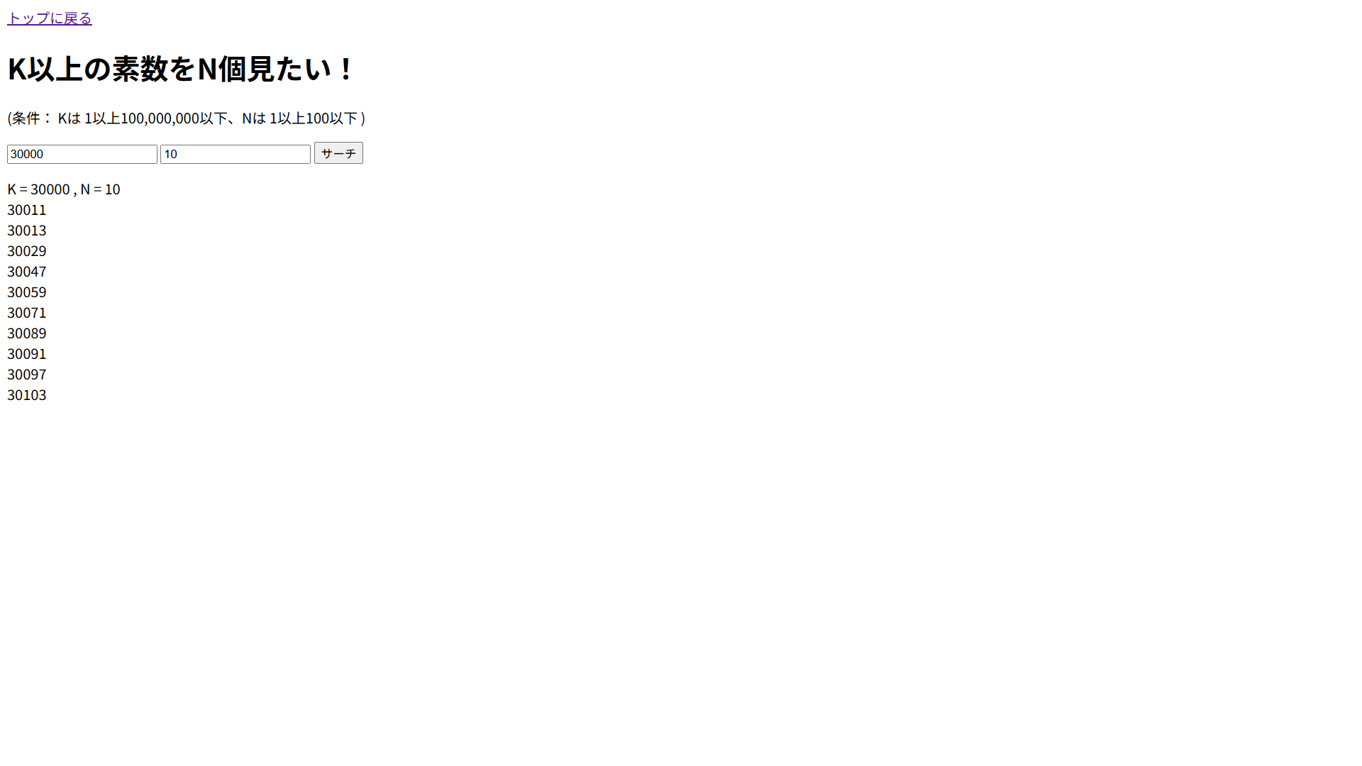 スクリーンショット (161).png