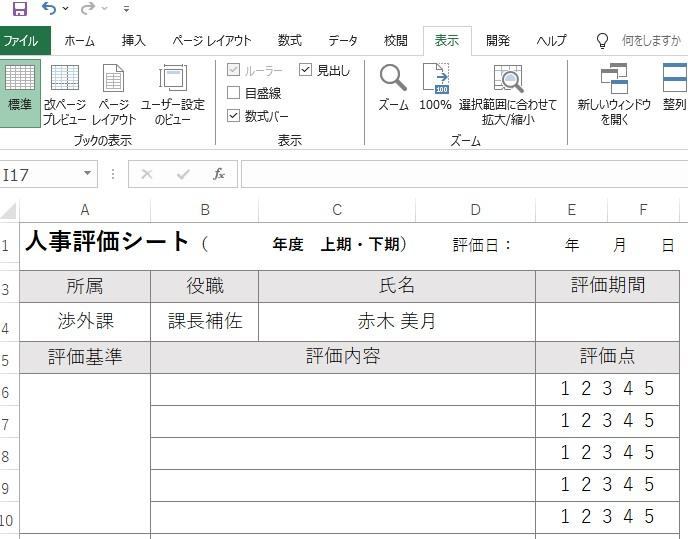 スクリーンショット 2024-08-26 203830.jpg