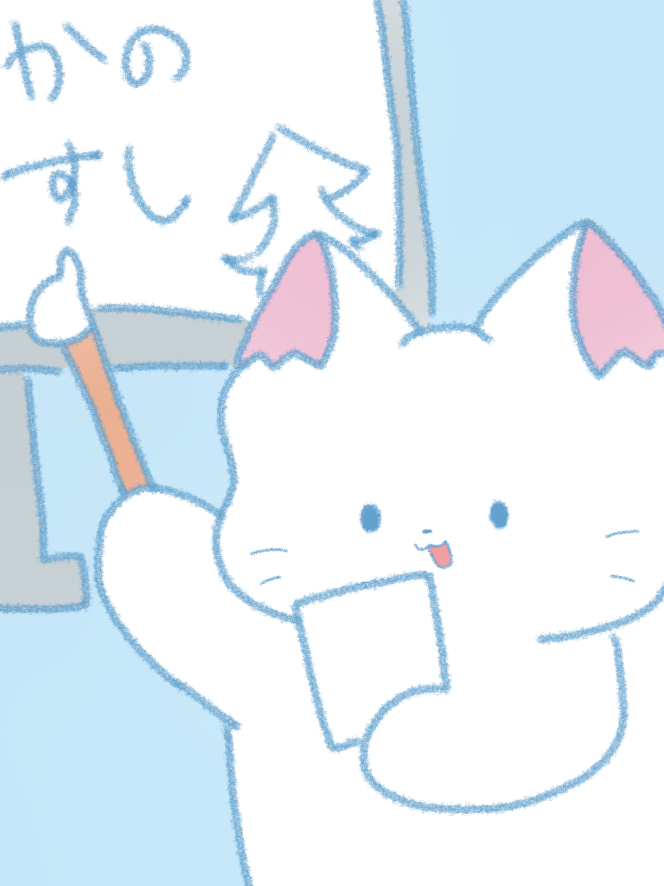 7.18防犯の日.jpg