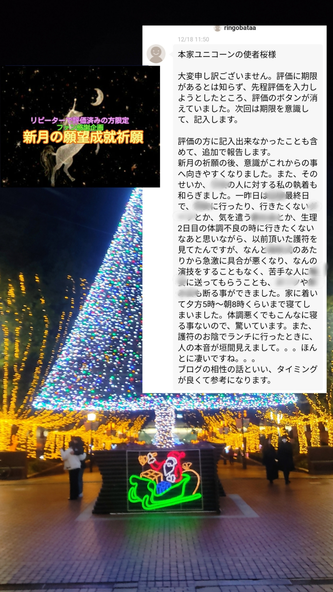 21-12-20-01-16-44-501_deco.jpg