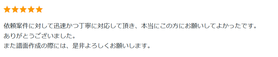 スクリーンショット 2026-10-03 142316.png