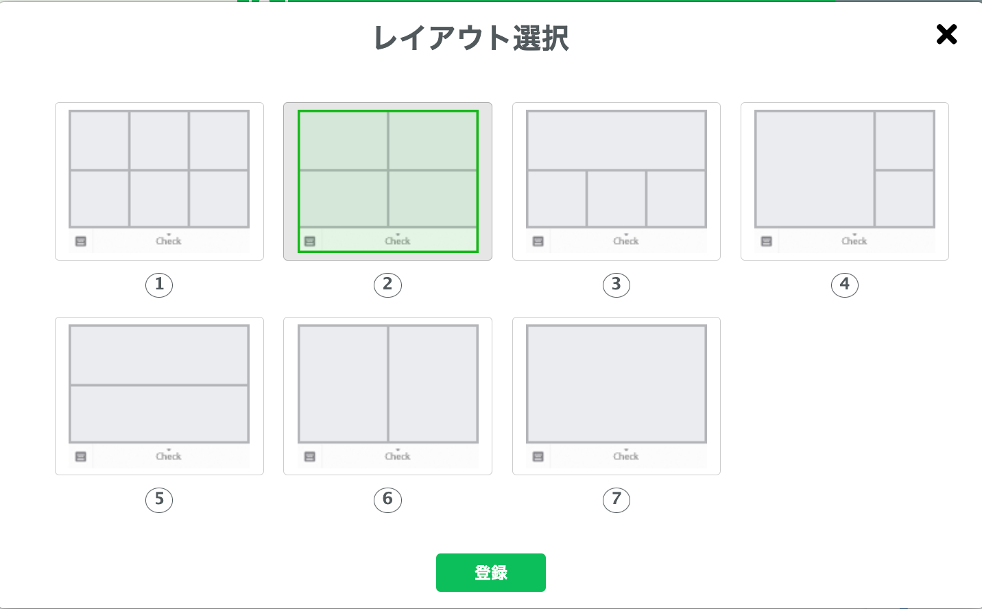 エルメ_リッチメニュー5_設定6-2.png