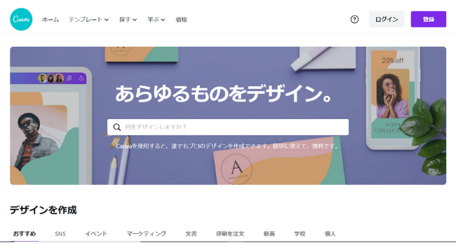 ココナラブログ用 3.png