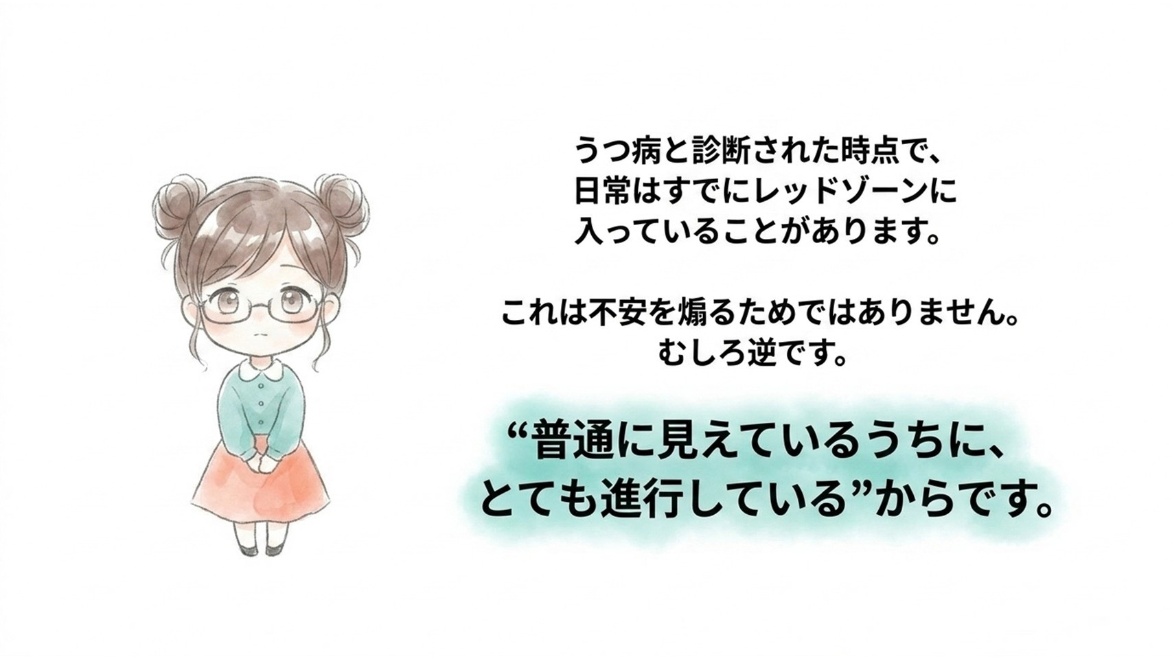 スライド12.JPG