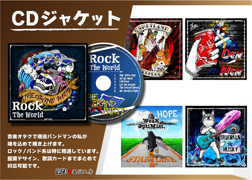 6_ＣＤジャケット.jpg
