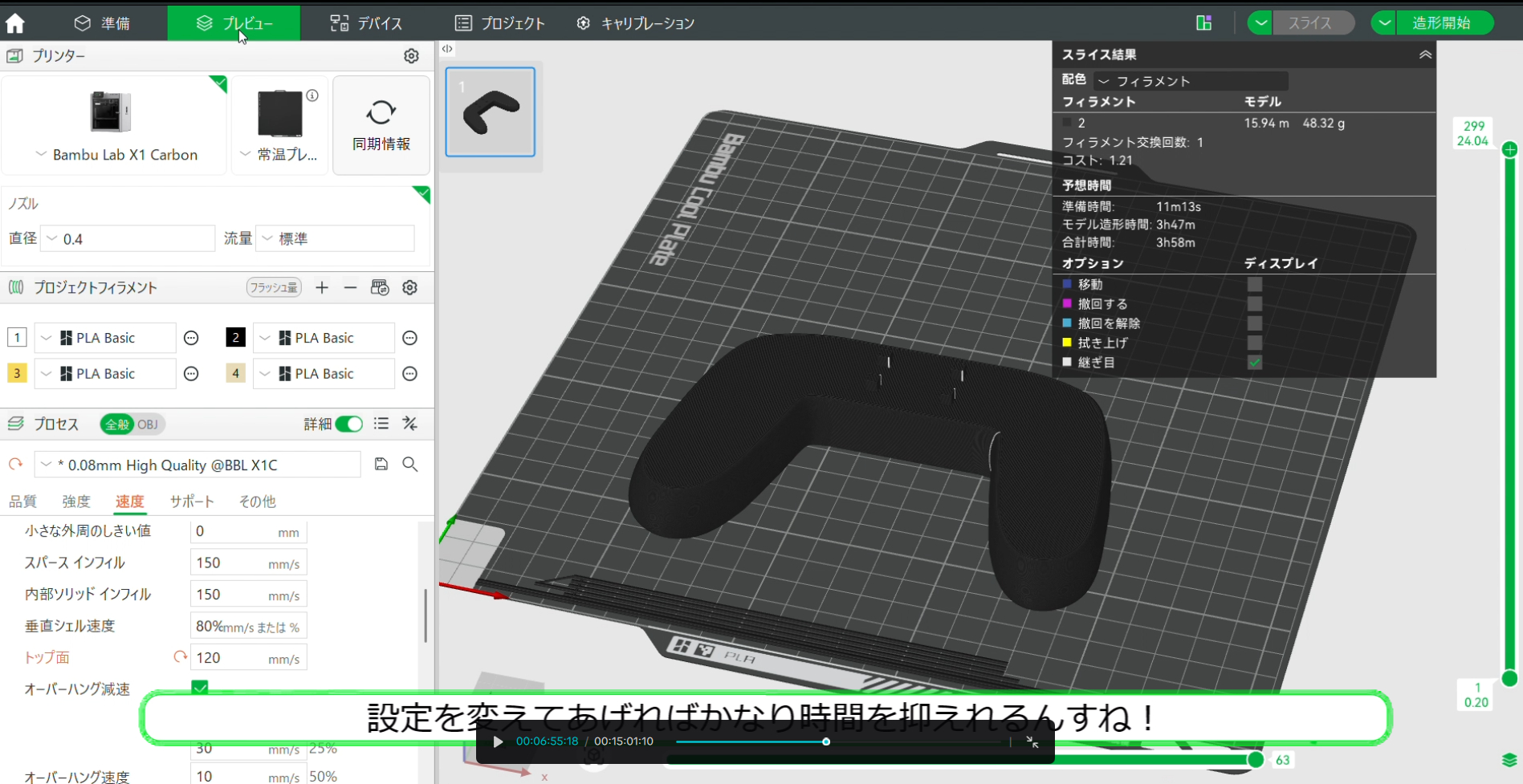 スクリーンショット 2026-10-17 100101.png