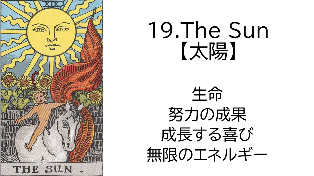 スライド20.JPG