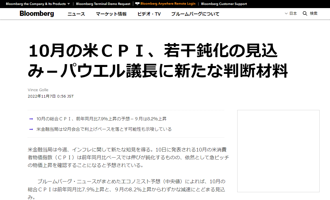 スクリーンショット 2022-11-07 122408.png