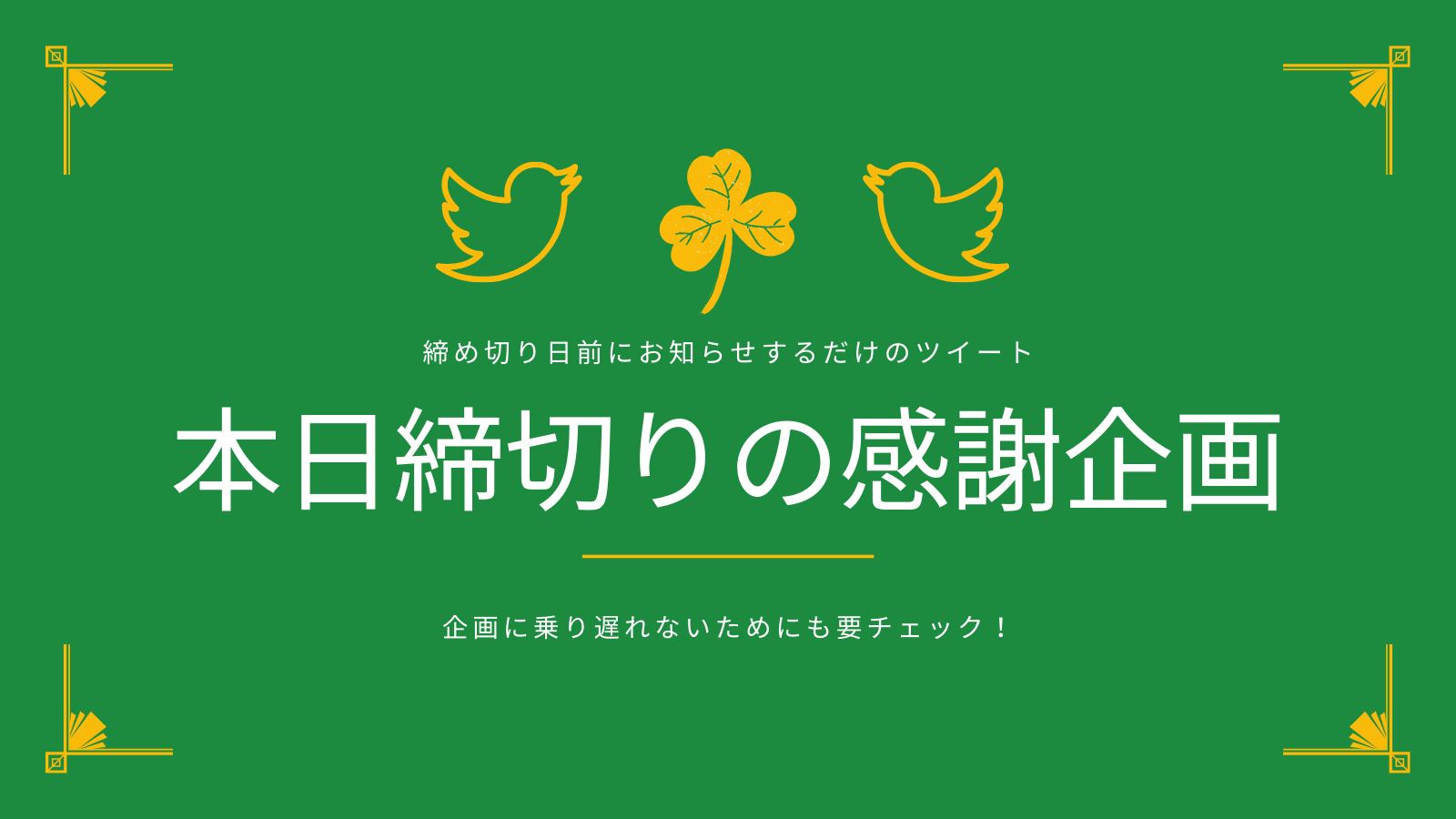 Greetings to you!.png