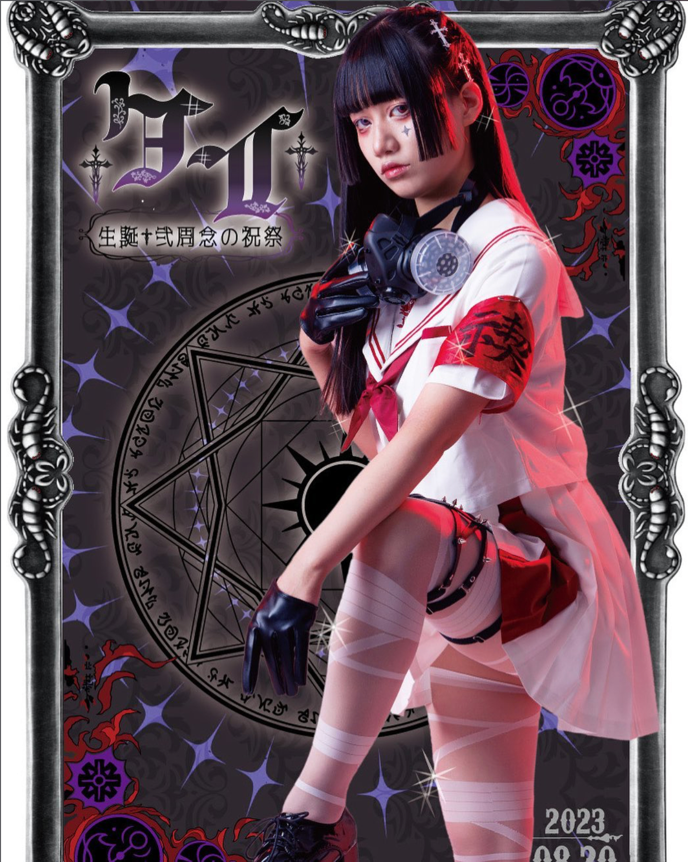 スクリーンショット 2026-06-26 14.58.21.png