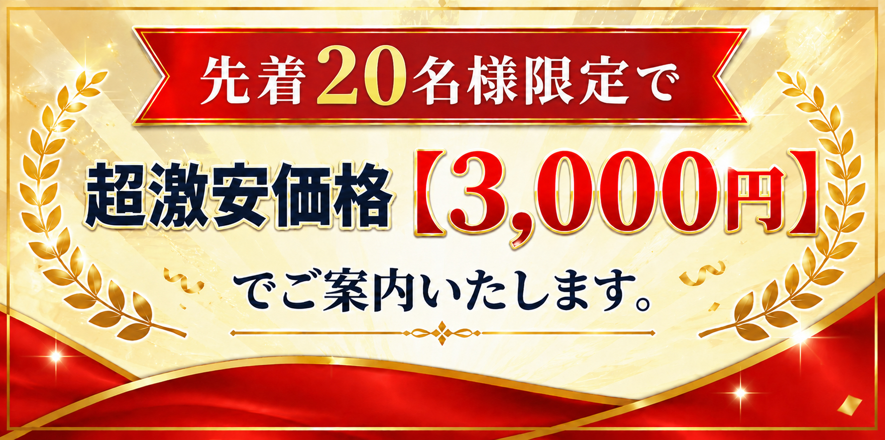 ChatGPT Image 2026年8月21日 20_12_17 (1).png