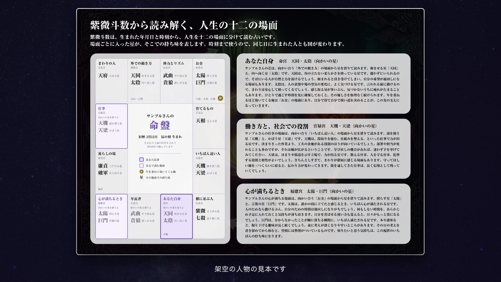 p09_shibitosu.jpg