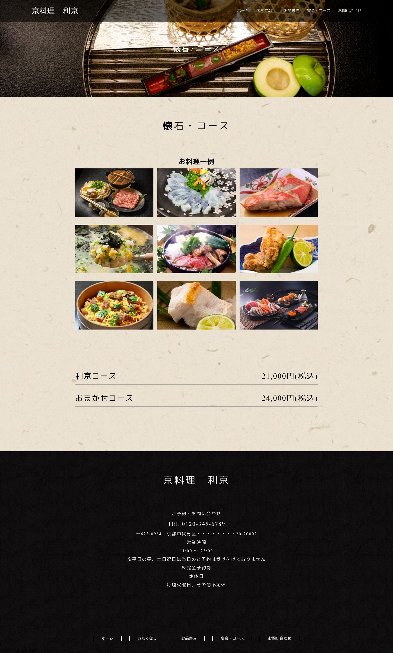 bun2023_github (3).jpg