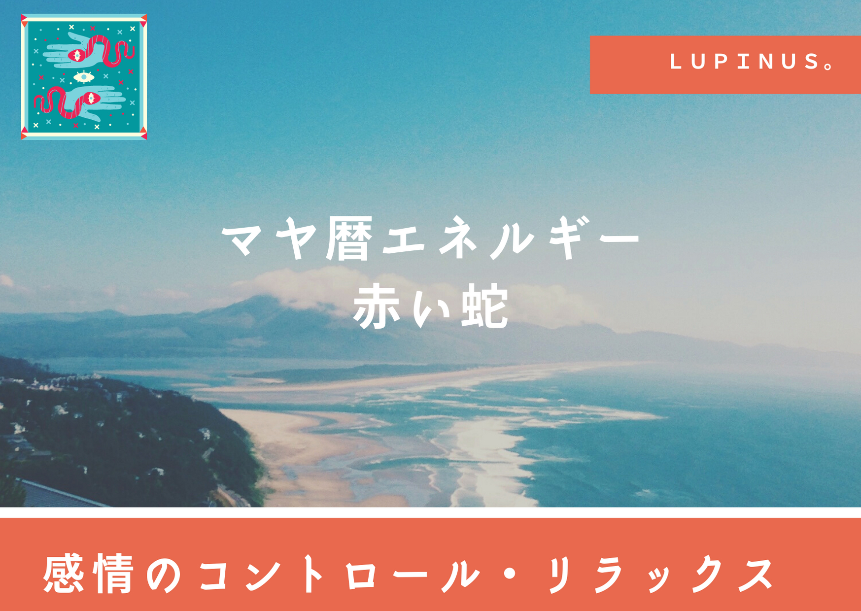 Light Blue Kids Connections Print Postcard (1).png