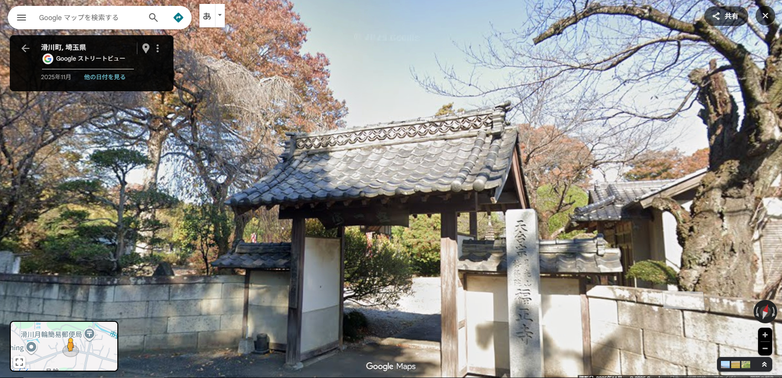 月の輪神社-9.PNG