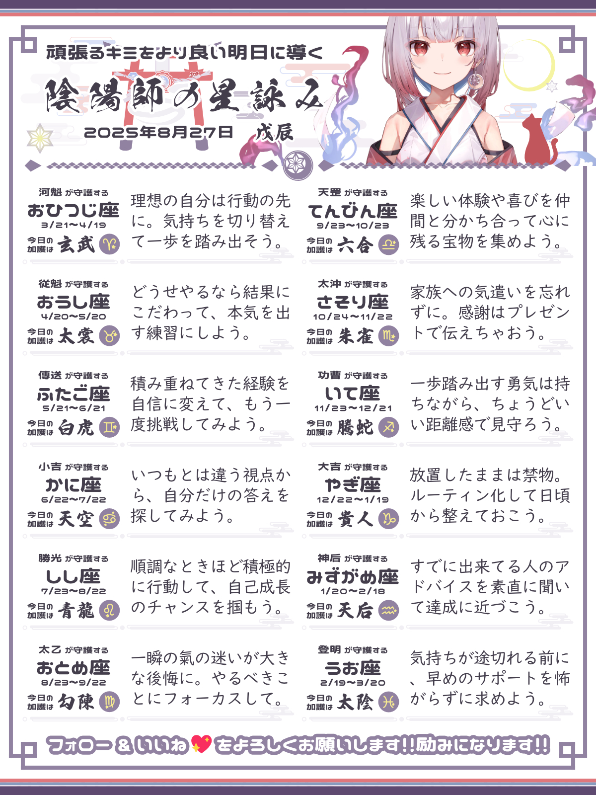 250827_co.png