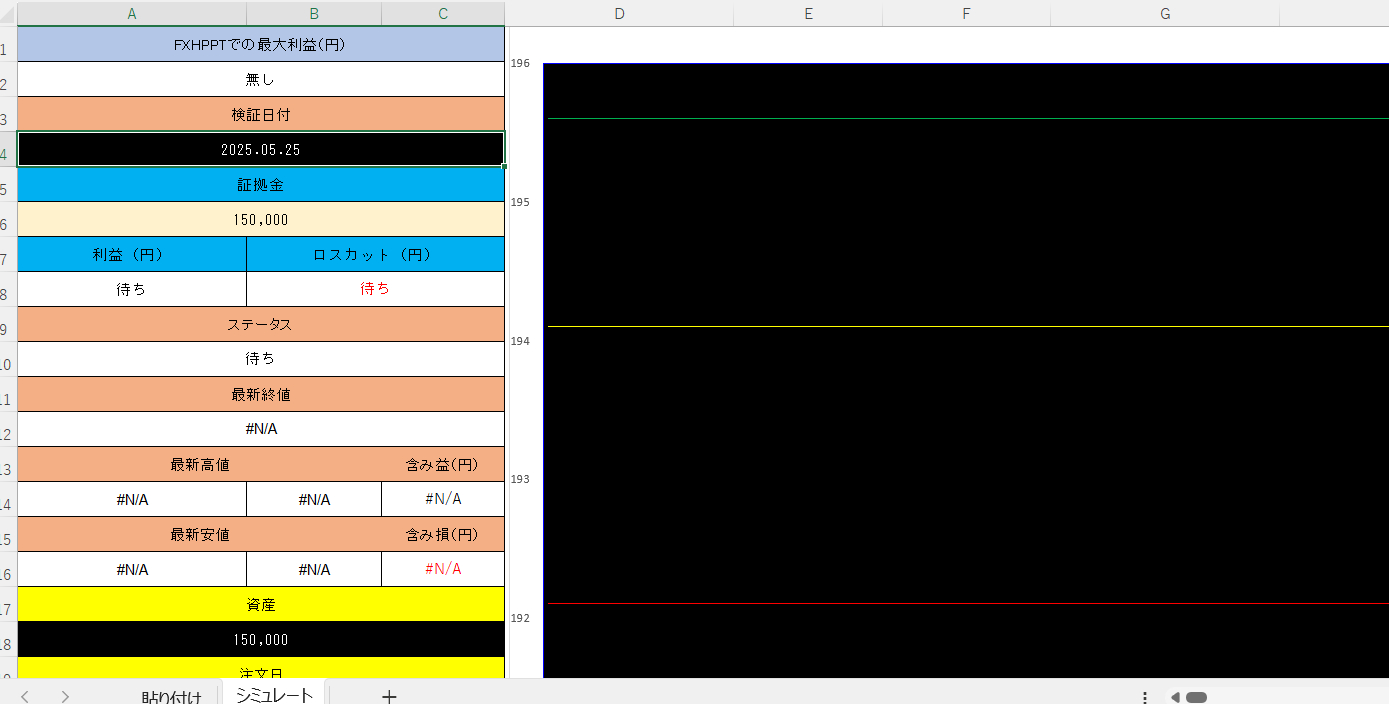 スクリーンショット 2025-08-13 200719.png