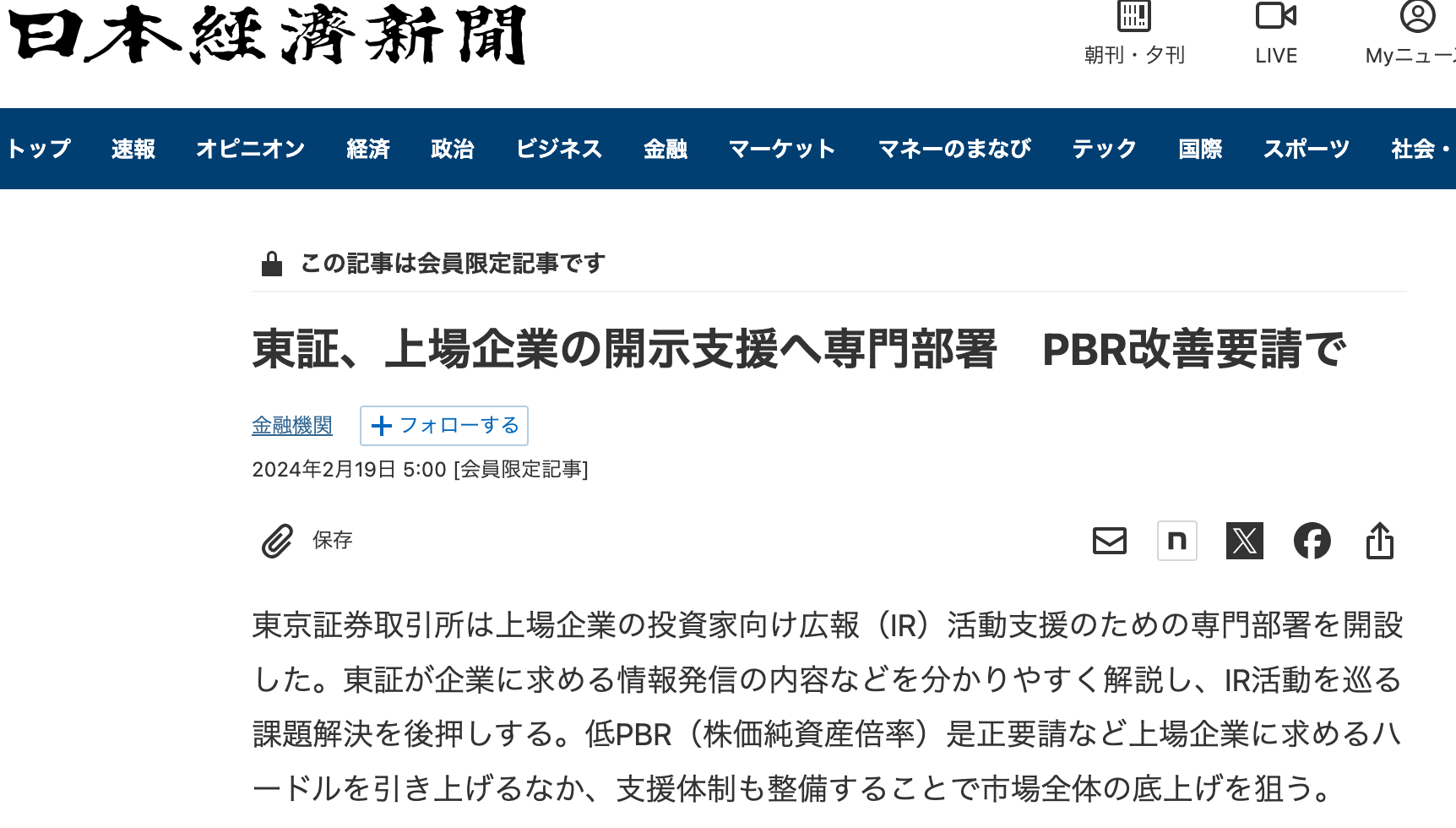 スクリーンショット 2024-02-21 8.51.07.png