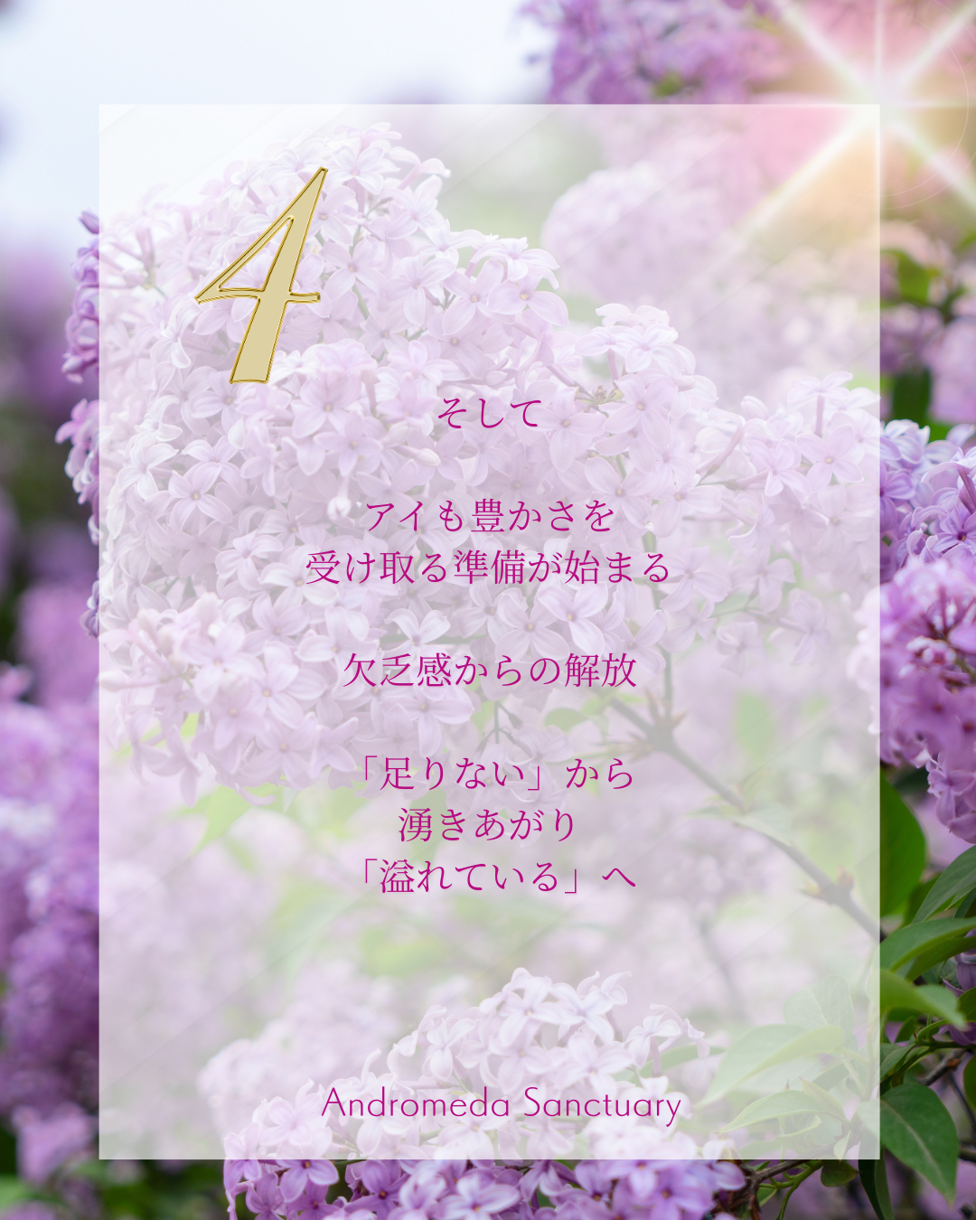 インスタ (Instagramの投稿（45）) (34).png