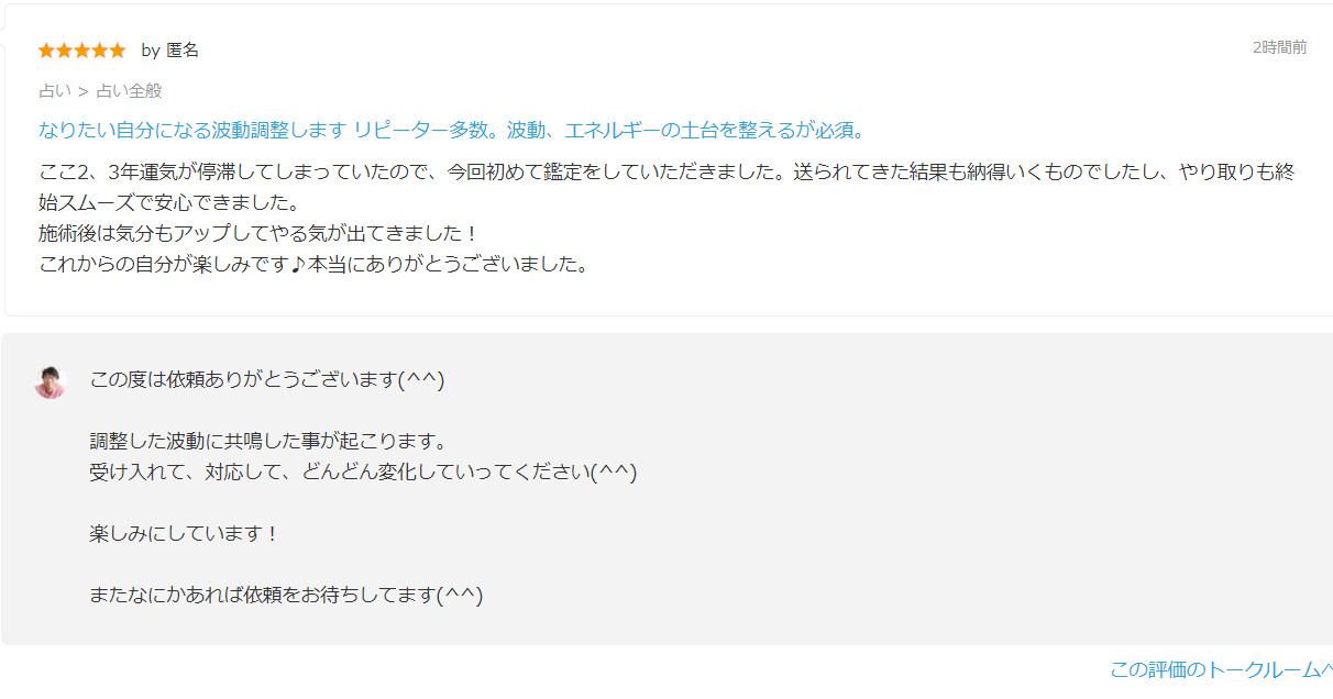 スクリーンショット 2022-03-05 165858.png