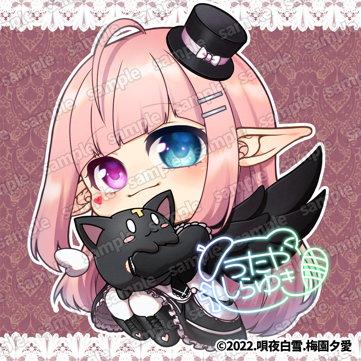 梅園夕愛様_新衣装SD2.png