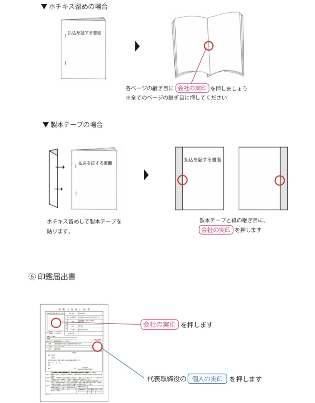 スクリーンシ.png