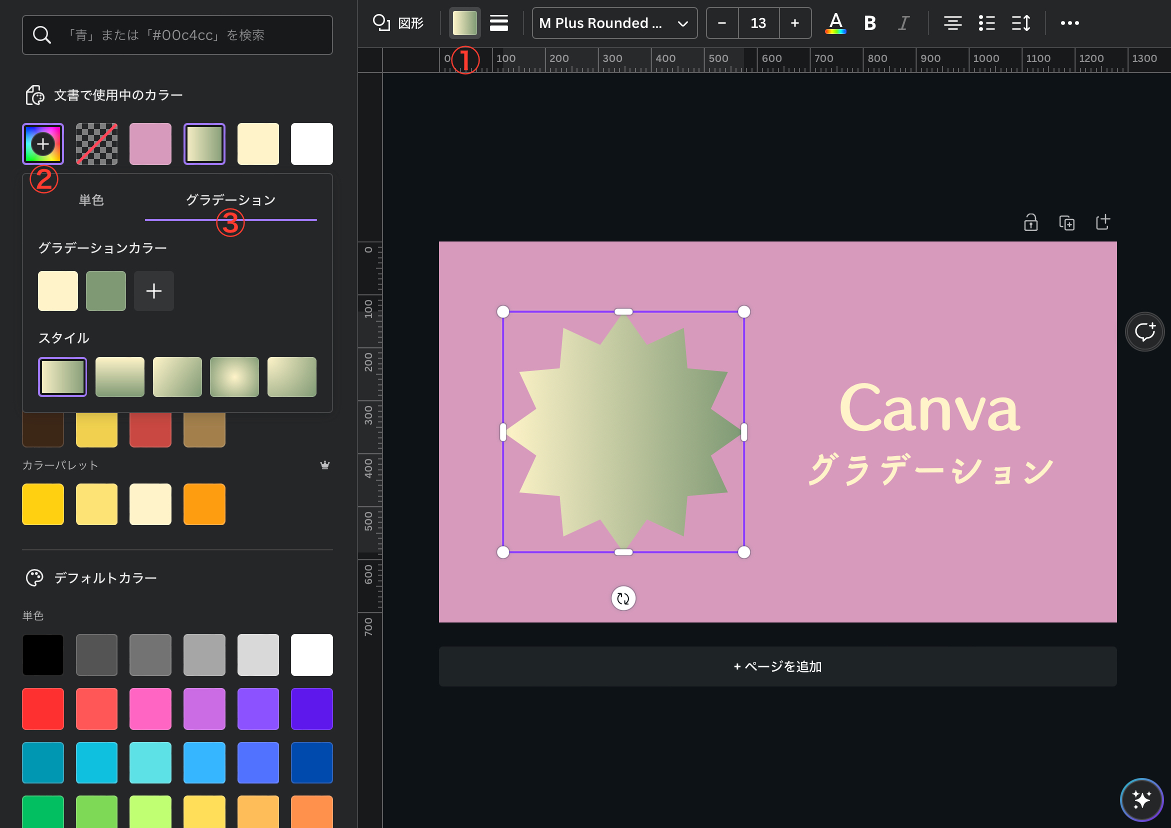 スクリーンショット 2023-06-11 8.14.13.png