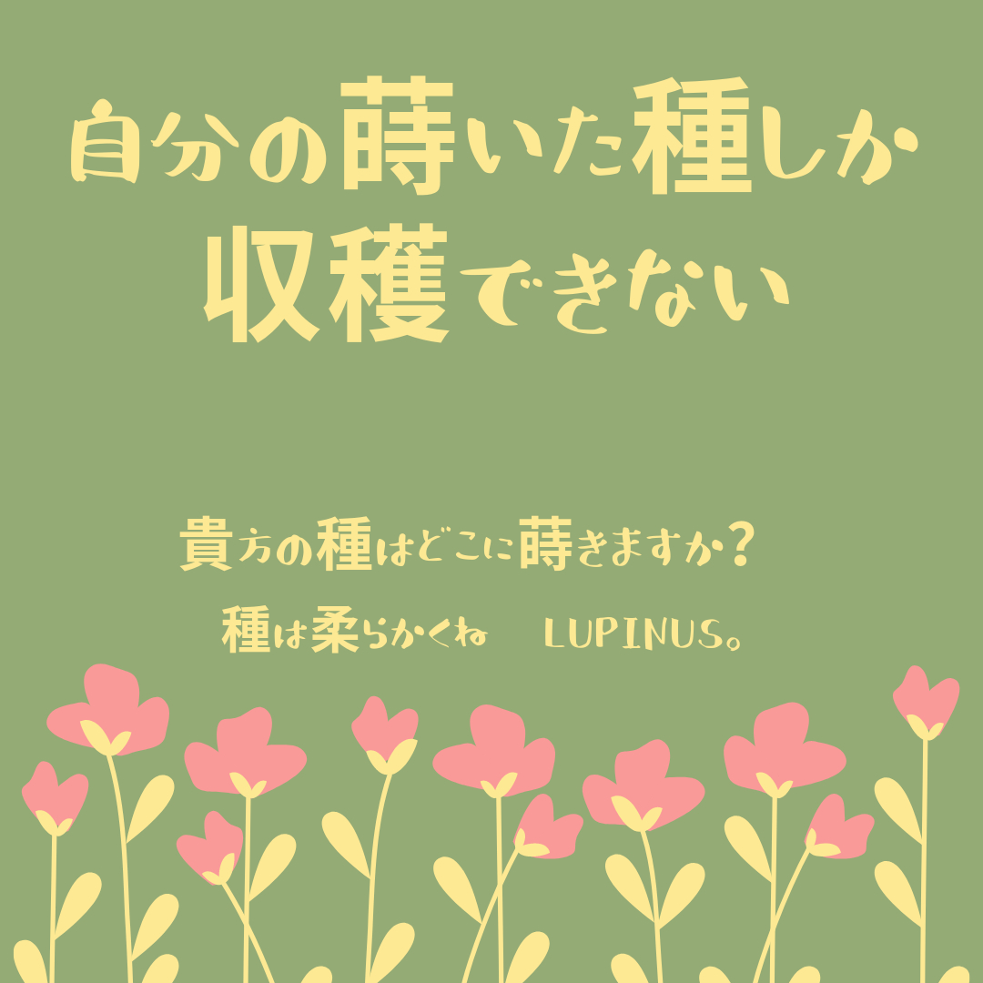 山あり谷ありは (17).png