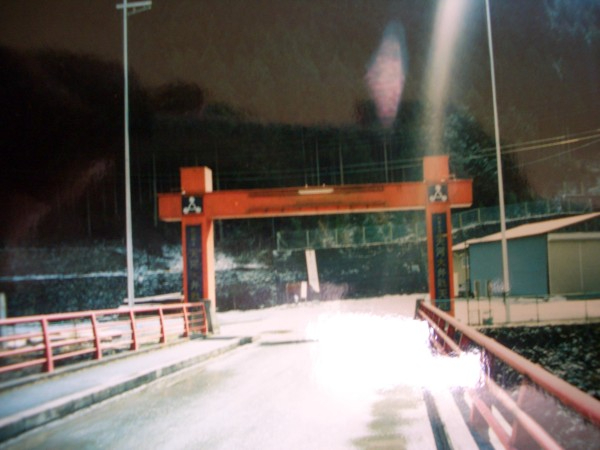 tenkaw001.JPG