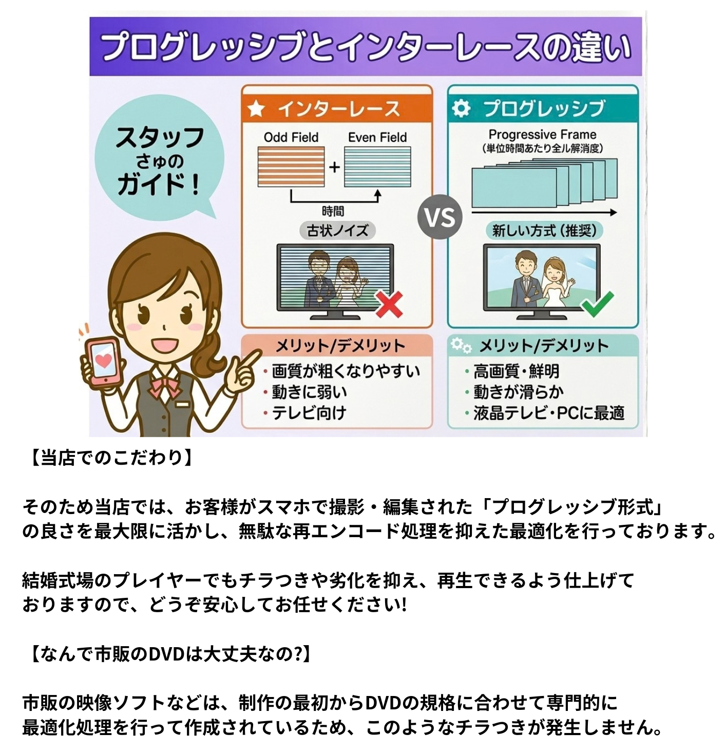 プログレッシブで作成 (1).png