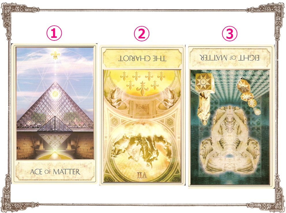 5.2 タロット占い ヒーリング 当たる占い 埼玉 潜在意識 運勢.jpg