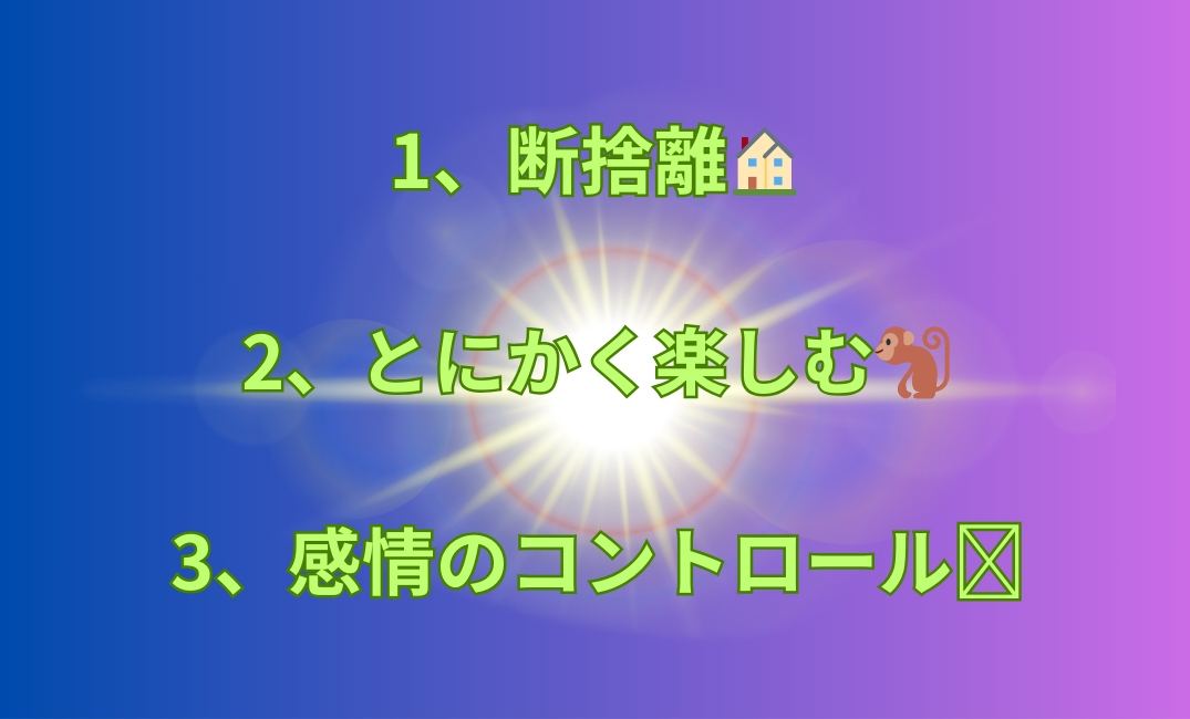 見出しを追加_png 28.png