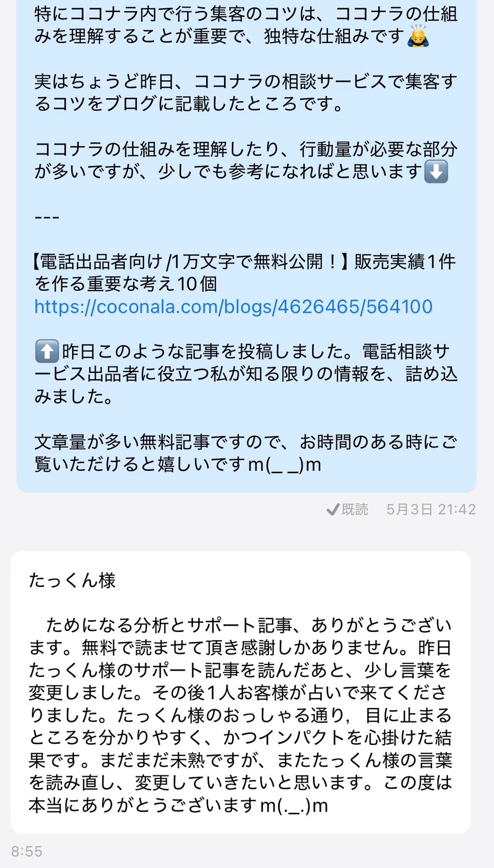 S__60334083.jpg