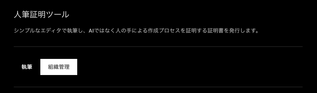 スクリーンショット 2026-07-12 14.27.25.png