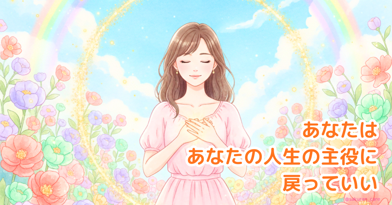 見出し8.png