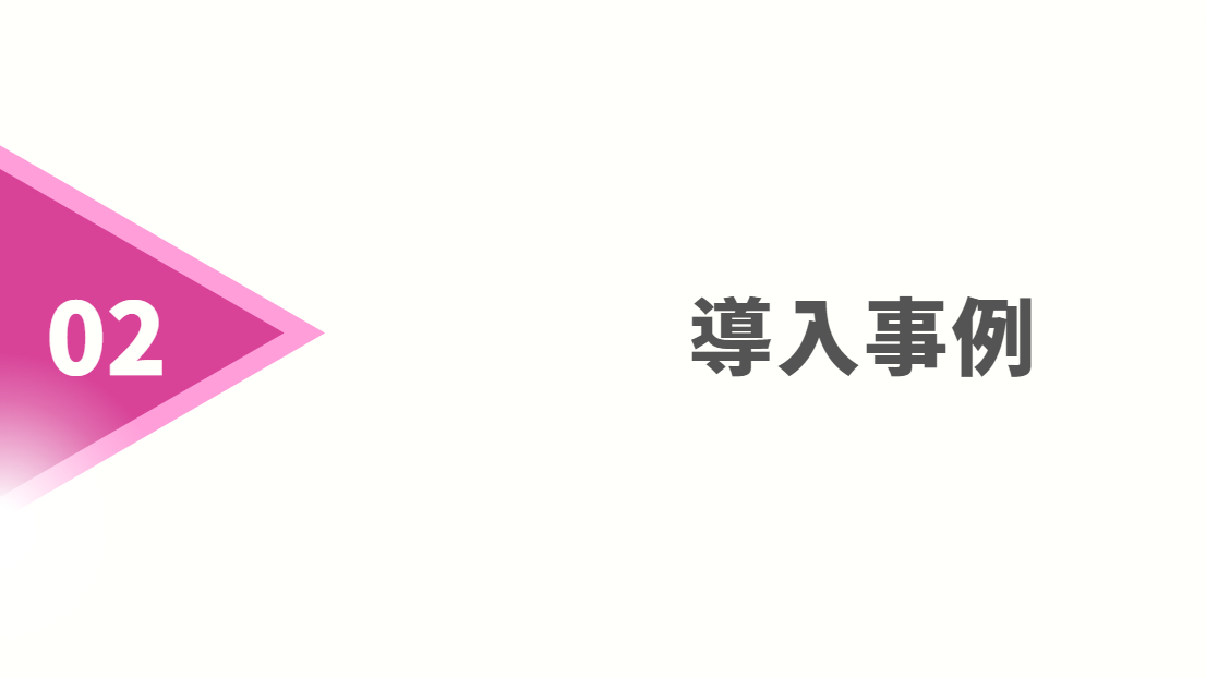 コメント 2023-04-16 211048.png