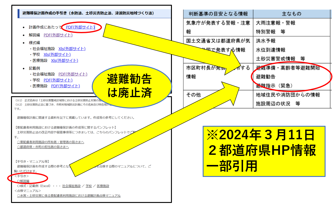 スクリーンショット 2024-03-11 214936.png