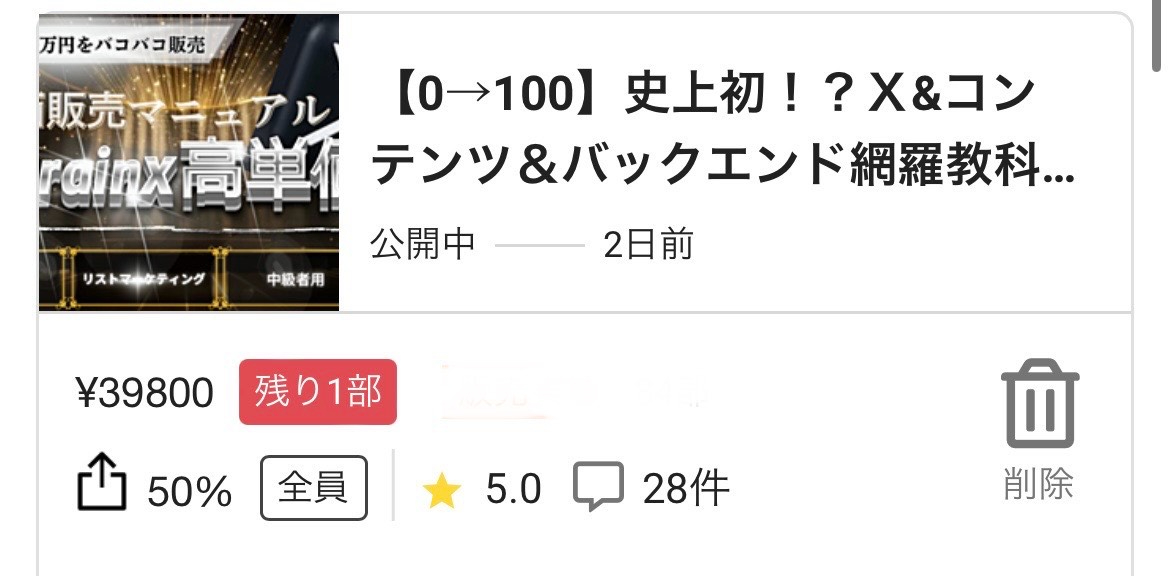 thumbnail_image_123650291 (1).jpg