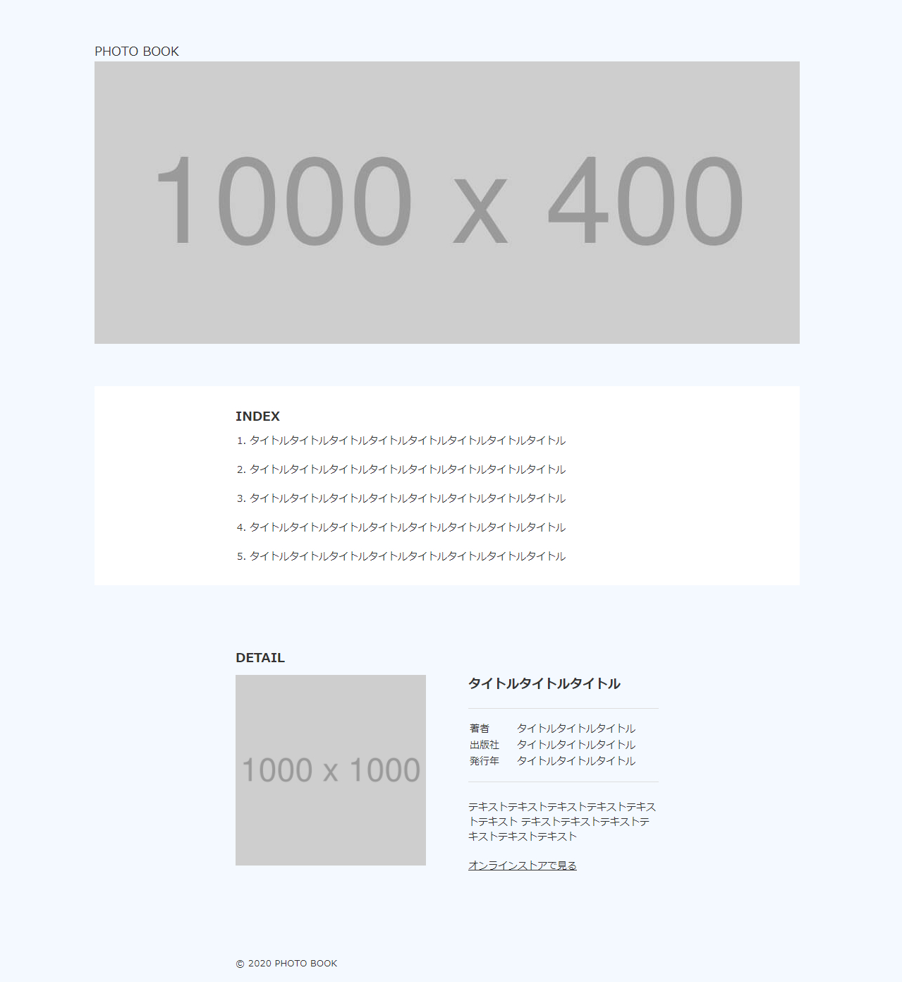 photo_LP_PC.png