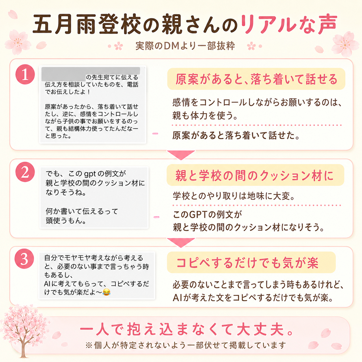 ChatGPT Image 2026年5月27日 16_47_28.png