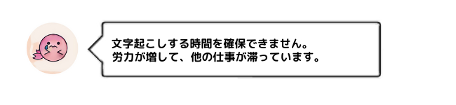出品サービス用_合成文字.png