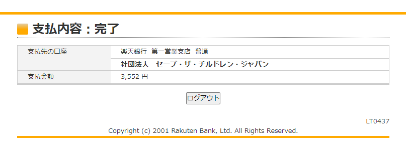 イラスト15.png