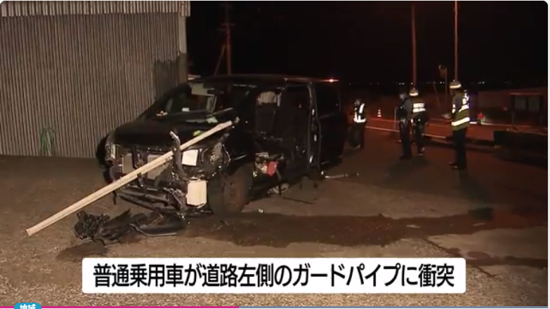 ガードパイプに衝突①.png
