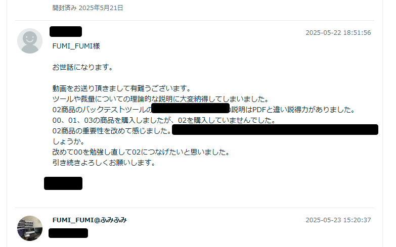 tmc 様20250610.png